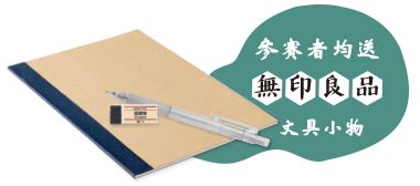 寫作比賽2024|2024第十八屆坤泰盃作文比賽.